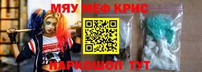 кокаин VHQ Комсомольск-на-Амуре
