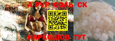 прущий лед Коммунар