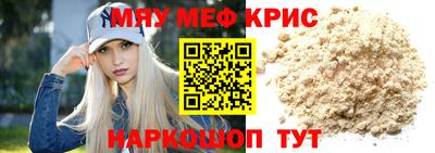 прущий лед Коммунар