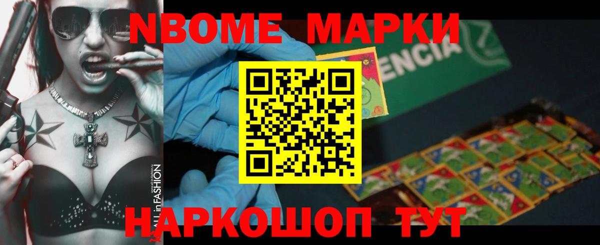 Кудрово  LSD-25 экстази кислота  Вход с VPN 