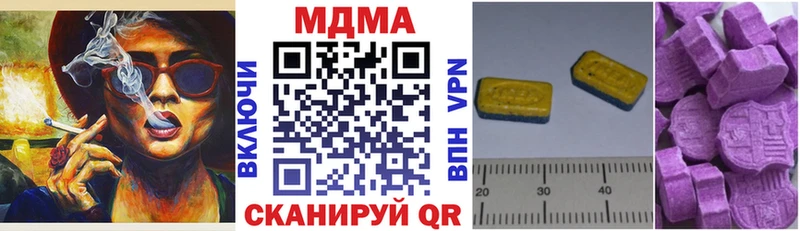 MDMA crystal  Кудрово 