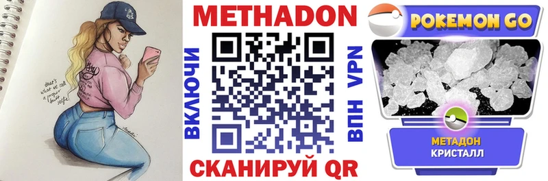 blacksprut сайт  Кудрово  МЕТАДОН VHQ 
