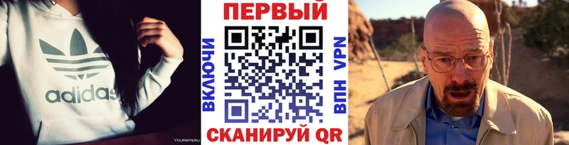 МЕТАМФЕТАМИН мет  Кудрово 