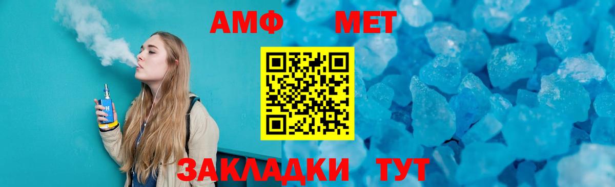 Кудрово  МЕТАМФЕТАМИН витя  Вход с VPN 