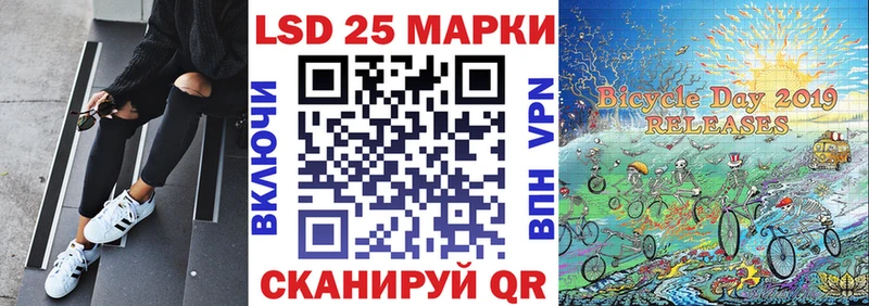 Марки NBOMe 1,8мг как найти закладки hydra маркетплейс нарко площадка официальный сайт Кудрово
