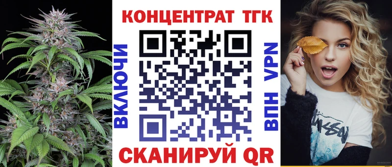 ТГК вейп с тгк  Кудрово 