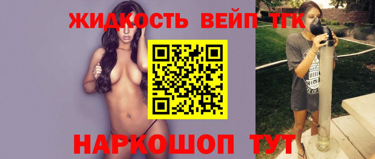 Кудрово  OMG онион  Вход с VPN  ТГК вейп 