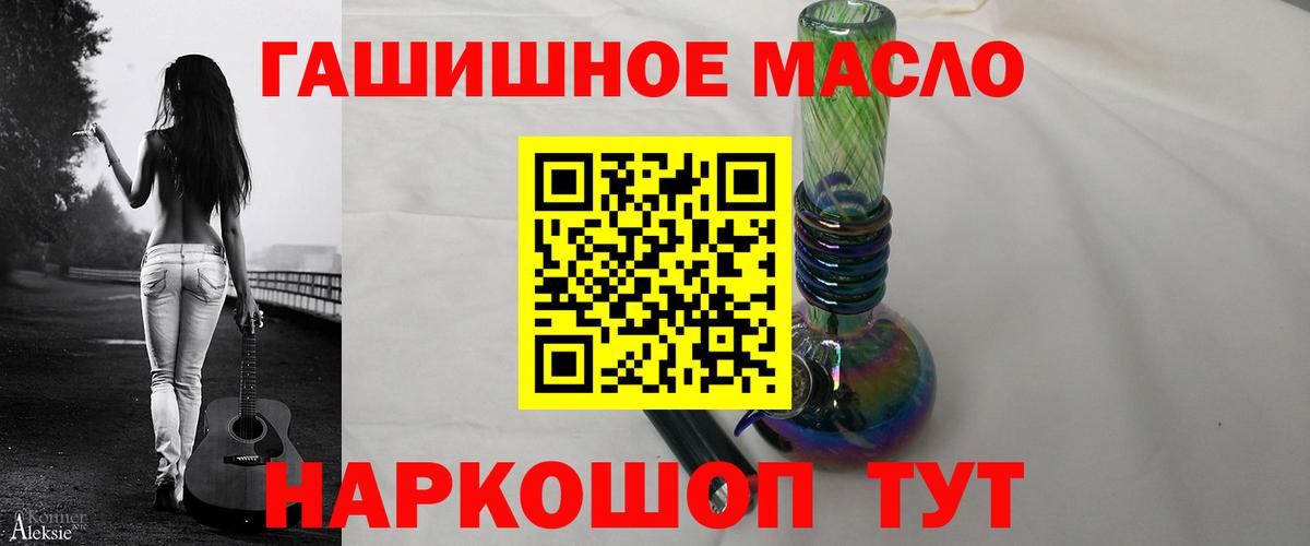 ТГК жижа Кудрово