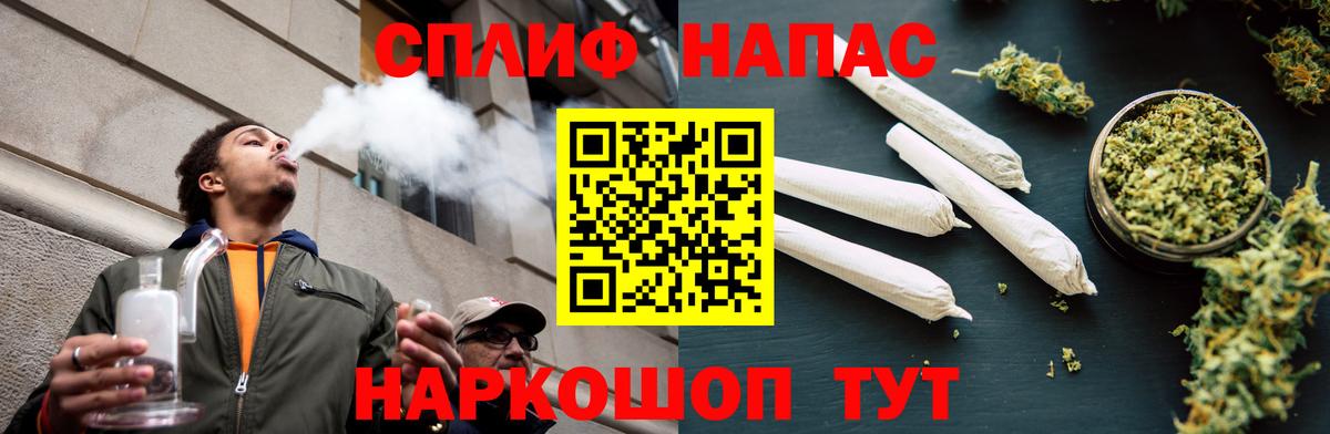 Бошки марихуана White Widow Кудрово